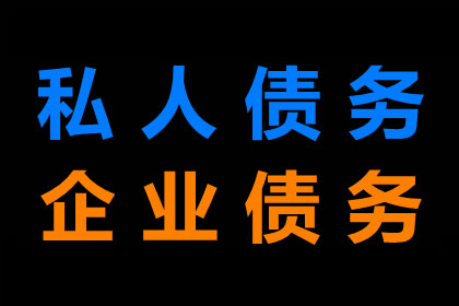 成功为书店老板讨回50万图书销售款